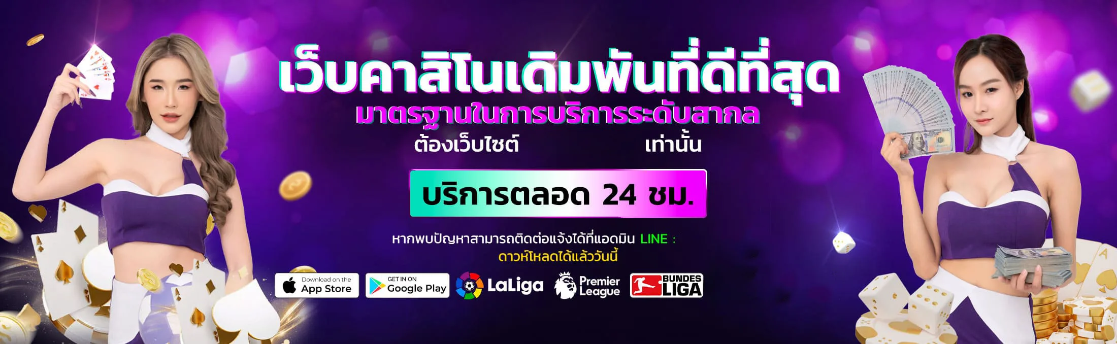 supermoney55 banner